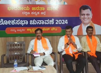 ಚುನಾವಣೆ ಕಾರ್ಯತಂತ್ರ: ಜಿಲ್ಲಾ ಬಿಜೆಪಿ ಪ್ರಮುಖರ ಮಹತ್ವದ ಸಭೆ