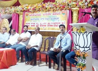 ಬಿಜೆಪಿ ಪೂರ್ವ ಮಹಾಶಕ್ತಿ ಕೇಂದ್ರದ ಕಾರ್ಯಕರ್ತರ ಸಭೆ