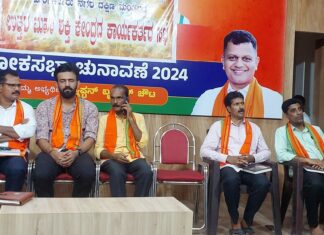ಬಿಜೆಪಿ ಉತ್ತರ ಮಹಾಶಕ್ತಿ ಕೇಂದ್ರದ ಕಾರ್ಯಕರ್ತರ ಸಭೆ