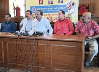 ಮಾ.23-24 :ದ .ಕ .ಜಿಲ್ಲಾಕನ್ನಡ ಸಾಹಿತ್ಯ ಸಮ್ಮೇಳನ