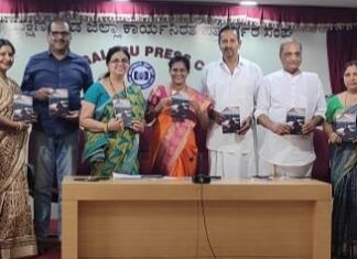 ಮೌನ ದೊಳಗಿನ ಮಾತು ‘ ಕವನ ಸಂಕಲನದ ಬಿಡುಗಡೆ