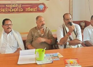 ಶಿಬರೂರು ಬ್ರಹ್ಮಕಲಶೋತ್ಸವ ಮತ್ತು ನಾಗಮಂಡಲ ಪೂರ್ವಭಾವಿ ಸಭೆ