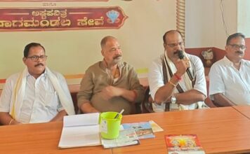 ಶಿಬರೂರು ಬ್ರಹ್ಮಕಲಶೋತ್ಸವ ಮತ್ತು ನಾಗಮಂಡಲ ಪೂರ್ವಭಾವಿ ಸಭೆ