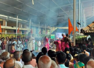 ಅಗಲ್ಪಾಡಿ; ಗಣಪತಿಯಾಗದ ಪೂರ್ಣಾಹುತಿ, ಋಕ್ ಸಂಹಿತಾ ಯಾಗ ಪ್ರಾರಂಭ