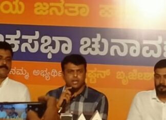 ಚುನಾವಣೆಗೆ ಮೊದಲೇ ಸೋಲೊಪ್ಪಿಕೊಂಡ ಕಾಂಗ್ರೆಸ್: ಶಾಸಕ ಹರೀಶ್ ಪೂಂಜ