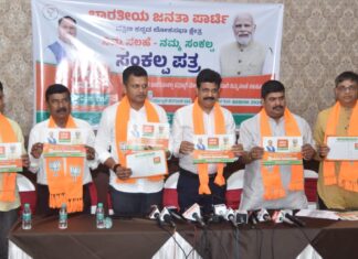 ಬಿಜೆಪಿ: ಸಂಕಲ್ಪ ಪತ್ರ ಬಿಡುಗಡೆ