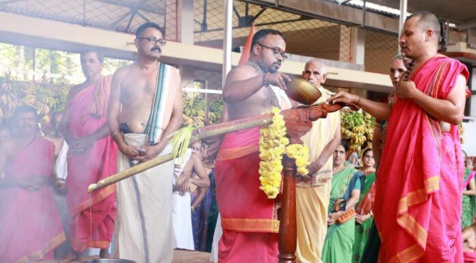 ಅಗಲ್ಪಾಡಿ ಯಾಗ: ಐಕ್ಯಮತ್ಯ ಹೋಮ ಪೂರ್ಣಾಹುತಿ