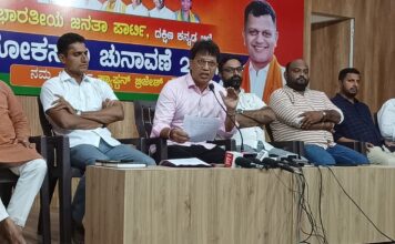 ಕಾಂಗ್ರೆಸ್ ಸರಕಾರಕ್ಕೆ ಆಡಳಿತ ವಿರೋಧಿ ಅಲೆ: ಡಾ. ವೈ ಭರತ್ ಶೆಟ್ಟಿ