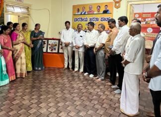 ಬಿಜೆಪಿ ಸ್ಥಾಪನಾ ದಿನಾಚರಣೆ