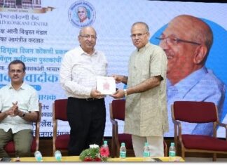 ವಿಶ್ವ ಕೊಂಕಣಿ ಕೇಂದ್ರದಲ್ಲಿ ಮೈಕಲ್ ಡಿ ಸೊಜಾ ವಿಶನ್ ಕೊಂಕಣಿ ಪುಸ್ತಕ ಕಾರ್ಯಕ್ರಮ