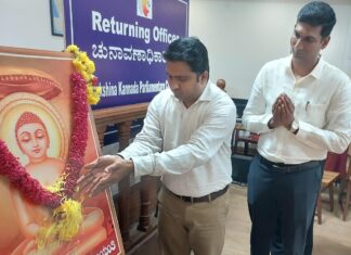 ಮಹಾವೀರರ ಚಿಂತನೆಗಳು ವಿಶ್ವಕ್ಕೆ ಅನ್ವಯಿಸುವಂತದ್ದು: ಜಿಲ್ಲಾಧಿಕಾರಿ