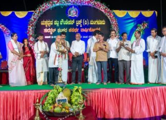 ಸುರತ್ಕಲ್ ಪಟ್ಲ ಫೌಂಡೇಶನ್ ಘಟಕದ ಚತುರ್ಥ ವಾರ್ಷಿಕೋತ್ಸವ