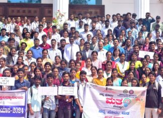 ಮಂಗಳೂರು ವಿವಿ: ಮತದಾರರ ಜಾಗೃತಿ ಅಭಿಯಾನ