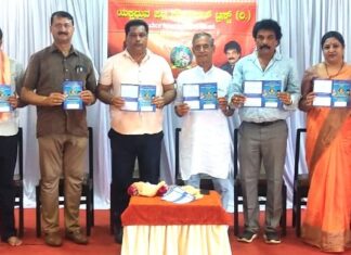 ಯಕ್ಷ ಧ್ರುವ ಪಟ್ಲ ಫೌಂಡೇಶನ್ ಟ್ರಸ್ಟ್ ಮಂಗಳೂರು ನಗರ: ಆಮಂತ್ರಣ ಪತ್ರಿಕೆ ಬಿಡುಗಡೆ