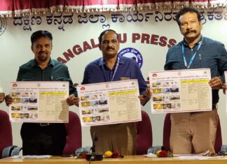 ದ.ಕ ಜಿಲ್ಲೆಯಲ್ಲಿ ತಾಪಮಾನ ಹೆಚ್ಚಳ;ಸರಕಾರಿ ಆಸ್ಪತ್ರೆಗಳಲ್ಲಿ ತುರ್ತು ಸೌಲಭ್ಯ : ಡಾ.ಎಚ್.ಆರ್.ತಿಮ್ಮಯ್ಯ