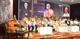 ಯಕ್ಷಧ್ರುವ ಪಟ್ಲ ಸಂಭ್ರಮದ ಸಮಾರೋಪ