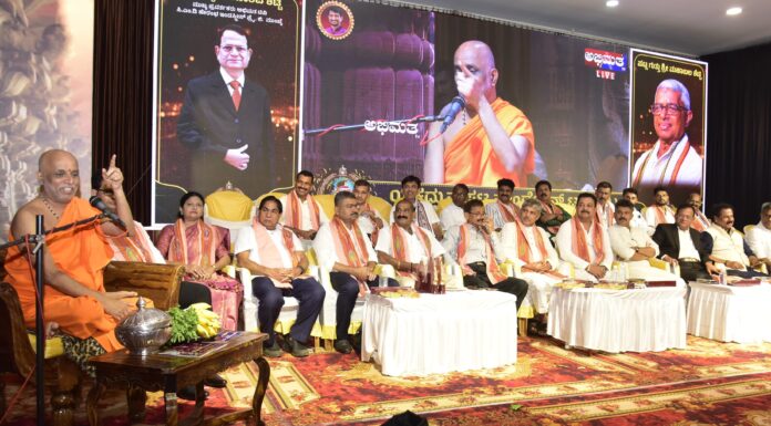 ಯಕ್ಷಧ್ರುವ ಪಟ್ಲ ಸಂಭ್ರಮದ ಸಮಾರೋಪ