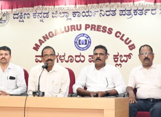ಶ್ರೀ ನಾರಾಯಣ ಸಾಂಸ್ಕರಿಕ ವೇದಿ:ಮೇ 12 ರ೦ದು ನೂತನ ಕಚೇರಿ ಉದ್ಘಾಟನೆ