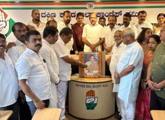 ಜಿಲ್ಲಾ ಕಾಂಗ್ರೆಸ್ ಕಚೇರಿಯಲ್ಲಿ ರಾಜೀವ್ ಗಾಂಧಿ ಪುಣ್ಯ ದಿನಾಚರಣೆ