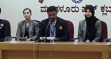ಮೇ 31: ಶಾಮ್ ಇನ್ಸ್ಟಿಟ್ಯೂಟ್ ಉದ್ಘಾಟನೆ