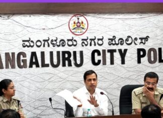 ಶಾಲಾ ಕಾಲೇಜುಗಳ ಆಡಳಿತ ವರ್ಗ ಹಾಗೂ ಶಾಲಾ ವಾಹನಗಳ ಚಾಲಕರ ಸಭೆ