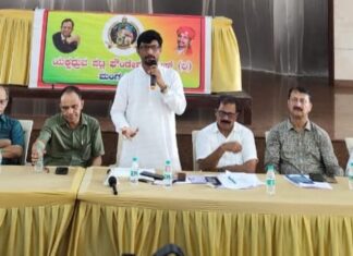 “ಪಟ್ಲ ಸಂಭ್ರಮ” : ಪೂರ್ವಭಾವಿ ಸಭೆ
