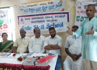 ಔಷಧೀಯ ಗಿಡಗಳ ಸಂರಕ್ಷಣೆ ನಮ್ಮ ಹೊಣೆ:ಶೀನ ಶೆಟ್ಟಿ