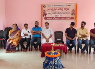 ಎಕ್ಕಾರ್ : ಯಕ್ಷ ಶಿಕ್ಷಣ ಕಾರ್ಯಕ್ರಮದ ಉದ್ಘಾಟನೆ