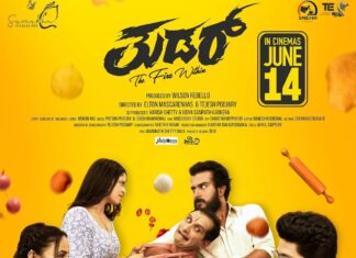 ಬಹುನಿರೀಕ್ಷಿತ “ತುಡರ್” ತುಳು ಸಿನಿಮಾ ಜೂನ್ 14 ರಂದು ತೆರೆಗೆ