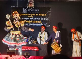ಬಹರೈನ್ ಕನ್ನಡ ಸಂಘ : ಶ್ರೀ ಶನೀಶ್ವರ ಮಹಾತ್ಮೆ ಯಕ್ಷಗಾನ