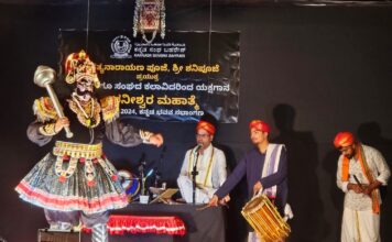 ಬಹರೈನ್ ಕನ್ನಡ ಸಂಘ : ಶ್ರೀ ಶನೀಶ್ವರ ಮಹಾತ್ಮೆ ಯಕ್ಷಗಾನ