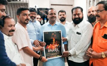 “ಧರ್ಮದೈವ” ಸಿನಿಮಾದ ಪೋಸ್ಟರ್ ಬಿಡುಗಡೆಗೊಳಿಸಿದ ಸ್ಪೀಕರ್ ಯು.ಟಿ. ಖಾದರ್