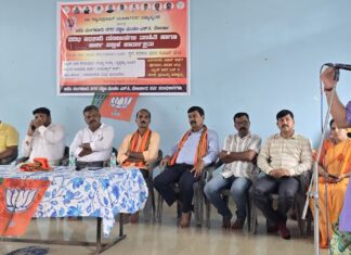 ಬಿಜೆಪಿ: ಸರ್ಕಾರಿ ಯೋಜನೆಗಳ ಮಾಹಿತಿ ಹಾಗೂ ಅರ್ಜಿ ಸಲ್ಲಿಕೆ ಕಾರ್ಯಕ್ರಮ