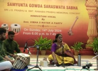ಚೆನ್ನೈ ಯಲ್ಲಿ ಜನ ಮನ ಸೂರೆಗೊಂಡ ವಿಭಾ ಶ್ರೀನಿವಾಸ್ ನಾಯಕ್ ಸಂಗೀತ ಕಾರ್ಯಕ್ರಮ