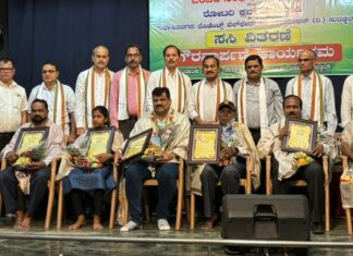 ಸುರತ್ಕಲ್ ಬಂಟರ ಸಂಘದಲ್ಲಿ ಸಸಿ ವಿತರಣೆ, ಸಾಧಕರಿಗೆ ಸನ್ಮಾನ