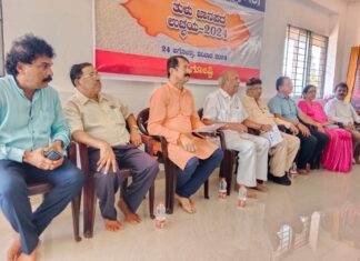 ಆ.24: ಪುರಭವನದಲ್ಲಿ “ತುಳುನಾಡ ಜಾನಪದ ಉಚ್ಛಯ