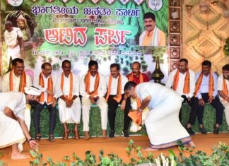 ಬಿಜೆಪಿ ಮಂಗಳೂರು ದಕ್ಷಿಣದ ಅರ್ಥಪೂರ್ಣ ಆಟಿ ಪರ್ಬ