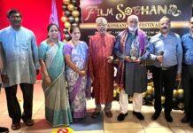 ಫಿಲ್ಮ್ ಸೊಭಾಣ್ ನಲ್ಲಿ ಮಕ್ಕಳ ಚಿತ್ರ ಅಪ್ಸರಧಾರ