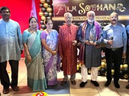 ಫಿಲ್ಮ್ ಸೊಭಾಣ್ ನಲ್ಲಿ ಮಕ್ಕಳ ಚಿತ್ರ ಅಪ್ಸರಧಾರ