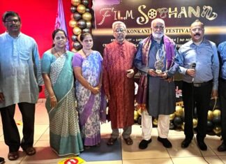 ಫಿಲ್ಮ್ ಸೊಭಾಣ್ ನಲ್ಲಿ ಮಕ್ಕಳ ಚಿತ್ರ ಅಪ್ಸರಧಾರ