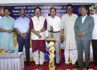 ಜಾಗತಿಕ ಬಂಟರ ಸಂಘಗಳ ಒಕ್ಕೂಟ: ಆಡಳಿತ ಮಂಡಳಿಯ ಸಭೆ