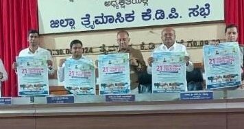 ಉಸ್ತುವಾರಿ ಸಚಿವರಿಂದ ಜಾನುವಾರು ಗಣತಿ ಪೋಸ್ಟರ್ ಬಿಡುಗಡೆ