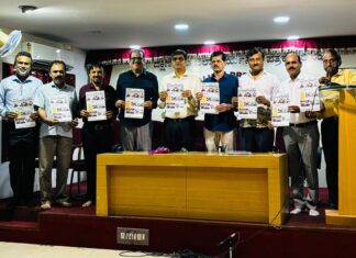“ಮಂಗಳೂರು ಪ್ರೆಸ್ ಕ್ಲಬ್ ಸಮಾಚಾರ” ತೃತೀಯ ಸಂಚಿಕೆ ಬಿಡುಗಡೆ