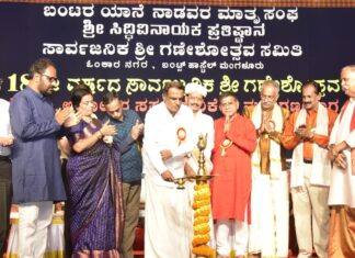 ಬಂಟ್ಸ್ ಹಾಸ್ಟೇಲ್ ಗಣೇಶೋತ್ಸವ: ಧಾರ್ಮಿಕ ಸಭೆ