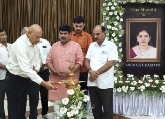ಅರ್ಚನಾ ಕಾಮತ್ ತ್ಯಾಗ ಸಂಸ್ಮರಣಾ ರಕ್ತದಾನ ಶಿಬಿರ