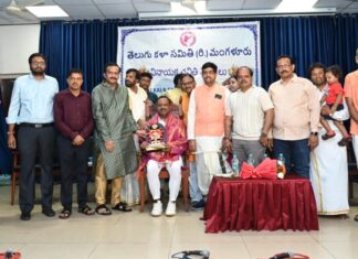 ತೆಲುಗು ಕಲಾ ಸಂಘದಿ೦ದ ಗಣೇಶೋತ್ಸವ