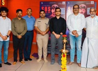 ‘ಸೇವ್ ಅವರ್ ಸೋಲ್ ‘ ಕಿರುಚಿತ್ರದ ಪ್ರೀಮಿಯರ್ ಪ್ರದರ್ಶನ