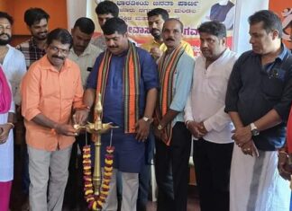 ಬಿಜೆಪಿ: ಮಾಹಿತಿ ಹಾಗೂ ನೋಂದಣಿ ಶಿಬಿರ