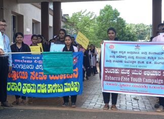 ತಂಬಾಕು ಮುಕ್ತ ಯುವ ಅಭಿಯಾನಕ್ಕೆ ಚಾಲನೆ
