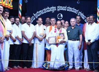 ನಗ್ರಿ ಯವರಿಗೆ ಕದ್ರಿ ವಿಷ್ಣು ಪ್ರಶಸ್ತಿ ಪ್ರದಾನ